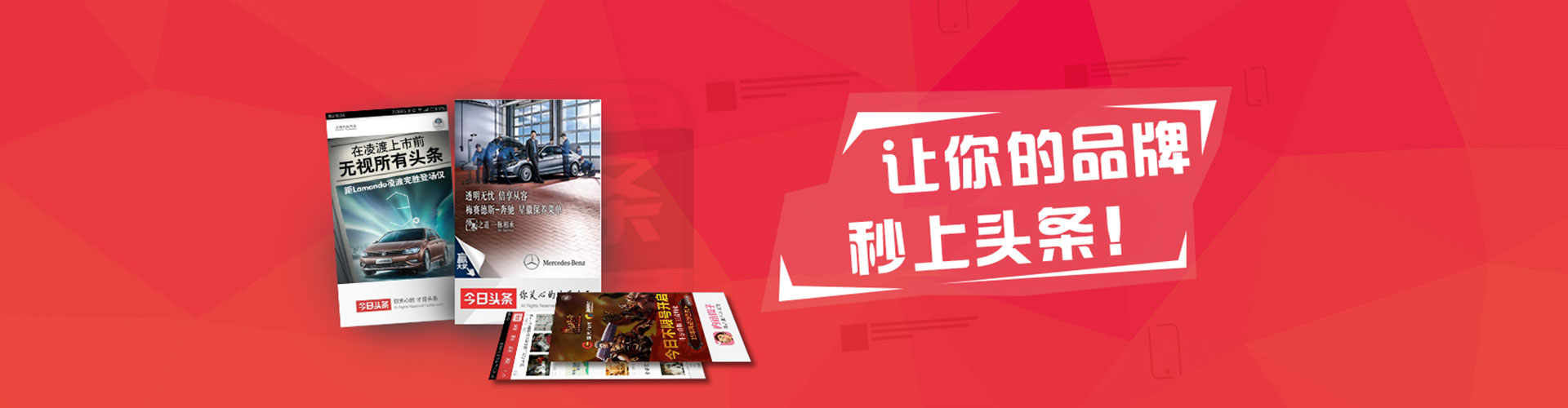彭泽百度竞价代理