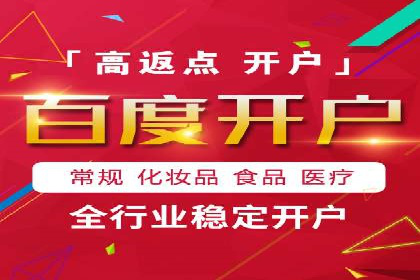 SEM推广代运营案例：转化率提升